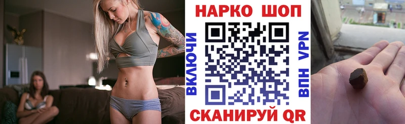 Где найти наркотики Новозыбков Альфа ПВП Конопля Кокаин