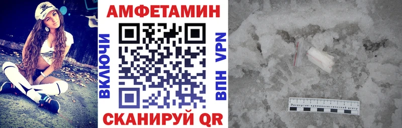 Амфетамин 98%  мориарти телеграм  Новозыбков  ОМГ ОМГ вход 