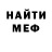 Альфа ПВП крисы CK M4RZY