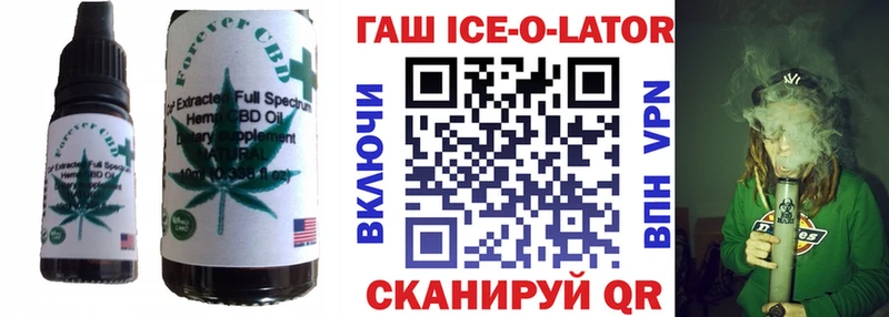 MEGA ССЫЛКА  Новозыбков  Печенье с ТГК марихуана 