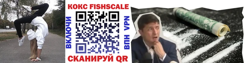 КОКАИН 99%  Новозыбков 