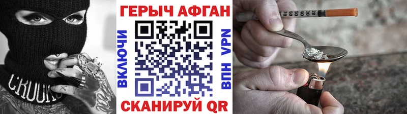 наркотики  мориарти какой сайт  ГЕРОИН VHQ  Новозыбков 
