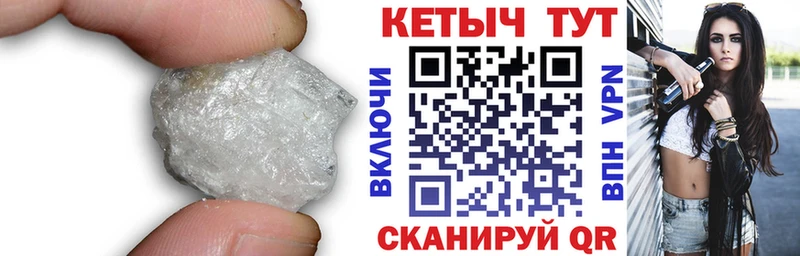 Кетамин VHQ  Новозыбков 