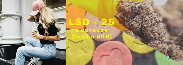 марки lsd Баксан