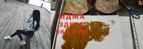 герыч Арсеньев