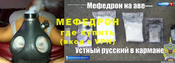 mdpv Балабаново