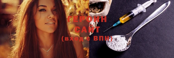 тгк Армянск