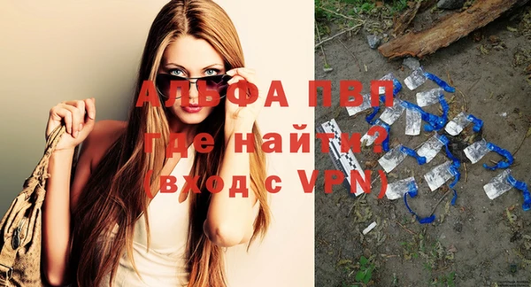 прущие крисы Аркадак