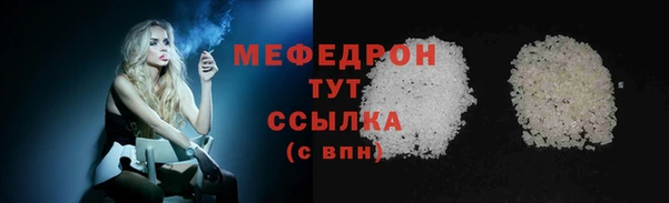 тгк Армянск
