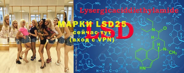 марки lsd Баксан