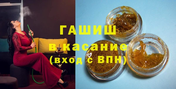 герыч Арсеньев