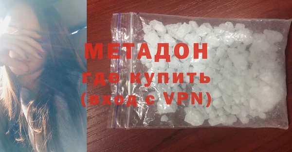 тгк Армянск
