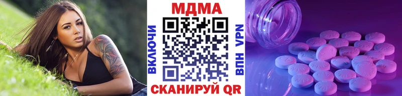 МДМА кристаллы  Новозыбков 