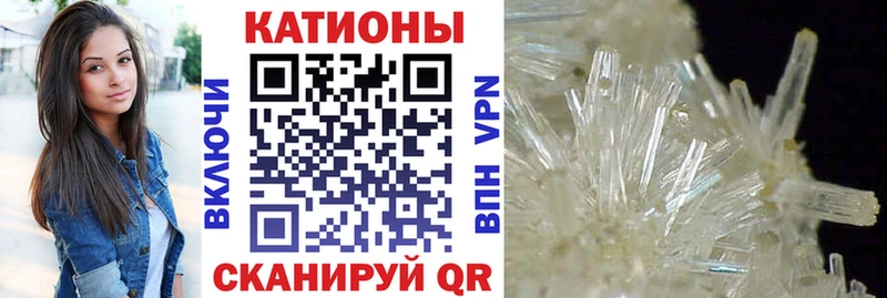 KRAKEN как зайти  Новозыбков  Меф мука 