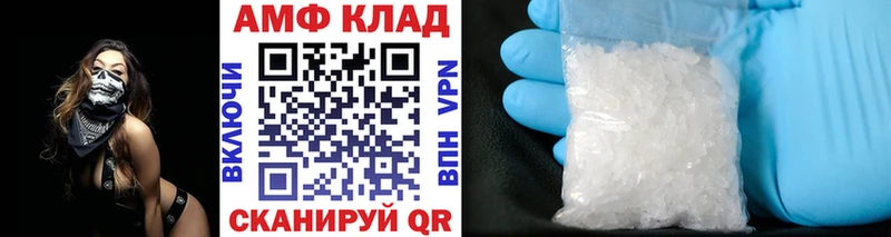 Метамфетамин винт  закладка  Новозыбков 