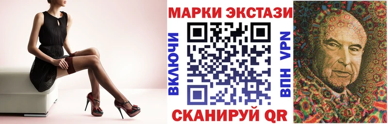 Марки NBOMe 1,8мг  цены   Новозыбков 