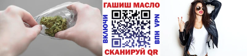 OMG ТОР  Новозыбков  ТГК Wax 
